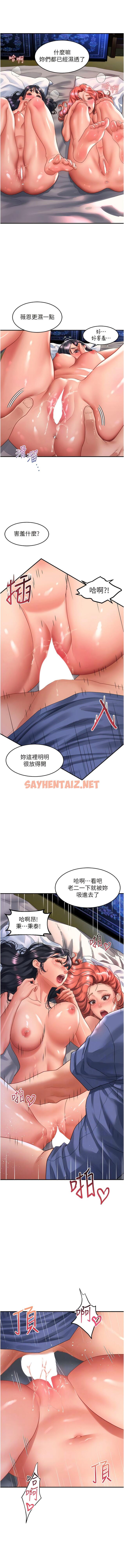 查看漫画請滑入解鎖 - 第69話-來回抽插姐妹倆的小穴 - sayhentaiz.net中的1343269图片