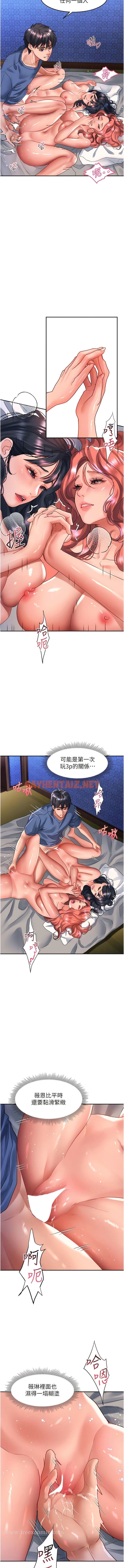 查看漫画請滑入解鎖 - 第69話-來回抽插姐妹倆的小穴 - sayhentaiz.net中的1343271图片