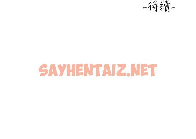 查看漫画請滑入解鎖 - 第7話-不同的洞，不同享受 - sayhentaiz.net中的895106图片