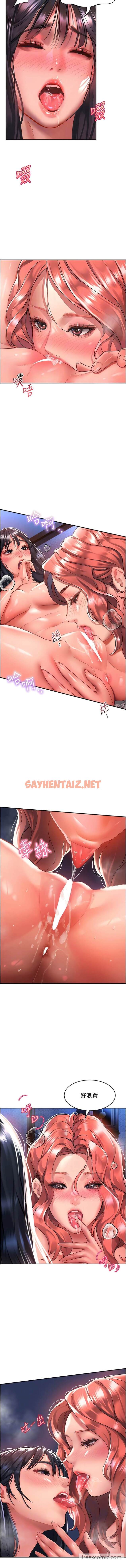 查看漫画請滑入解鎖 - 第70話-多重玩法一次滿足 - sayhentaiz.net中的1449698图片