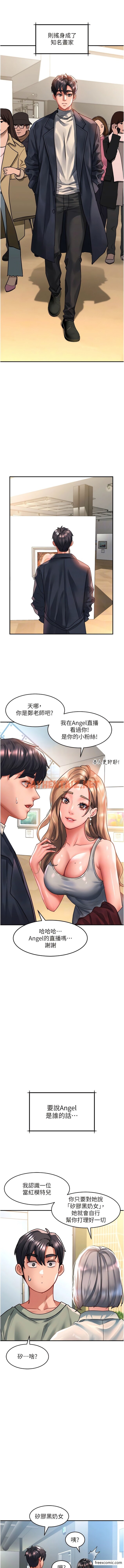 查看漫画請滑入解鎖 - 最終話-點擊解鎖四位小嬌妻♥ - sayhentaiz.net中的1355861图片