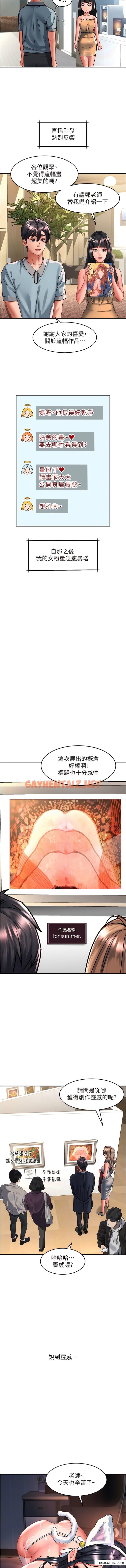 查看漫画請滑入解鎖 - 最終話-點擊解鎖四位小嬌妻♥ - sayhentaiz.net中的1355862图片