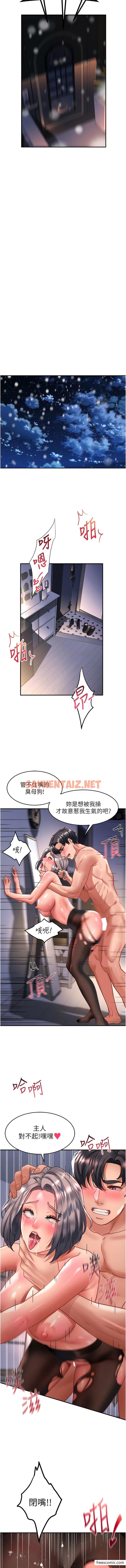 查看漫画請滑入解鎖 - 最終話-點擊解鎖四位小嬌妻♥ - sayhentaiz.net中的1355867图片