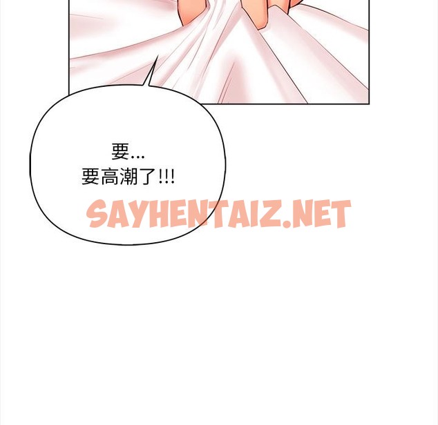 查看漫画情侶遊戲 - 第1話 - sayhentaiz.net中的2038593图片