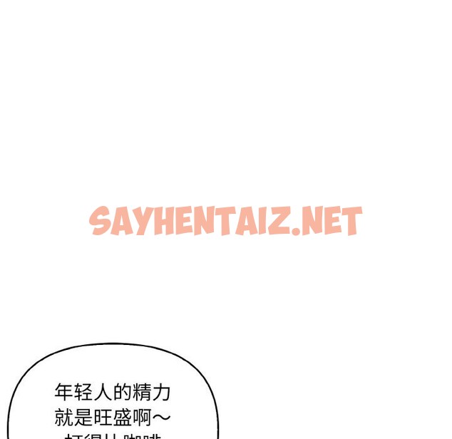 查看漫画情侶遊戲 - 第12話 - sayhentaiz.net中的2599814图片