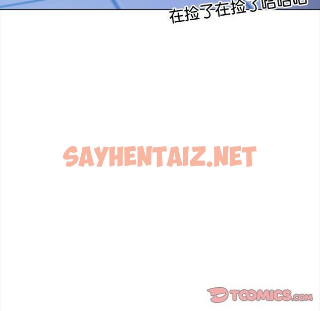 查看漫画情侶遊戲 - 第15話 - sayhentaiz.net中的2683238图片