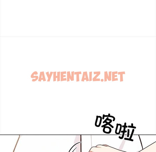 查看漫画情侶遊戲 - 第16話 - sayhentaiz.net中的2710873图片