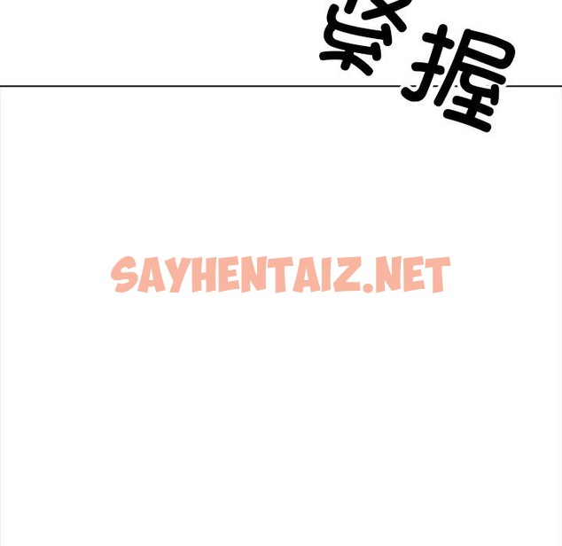 查看漫画情侶遊戲 - 第2話 - sayhentaiz.net中的2038757图片