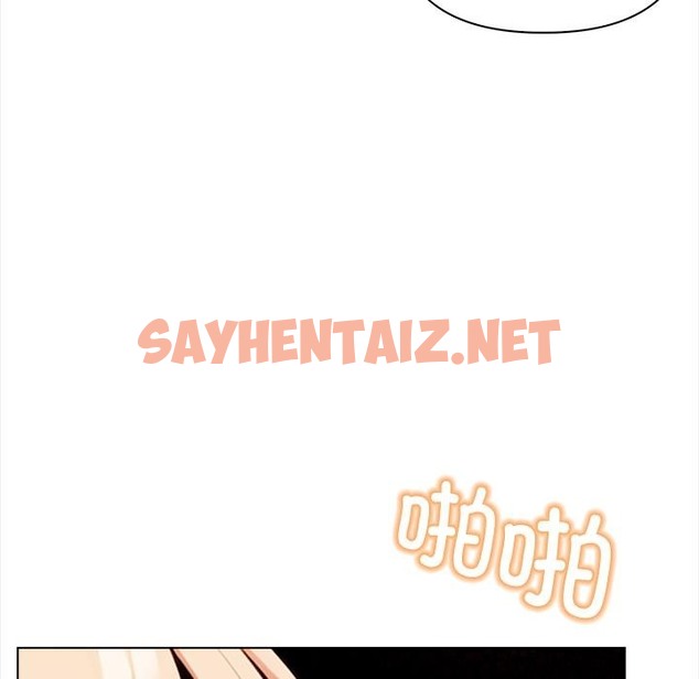 查看漫画情侶遊戲 - 第2話 - sayhentaiz.net中的2038864图片