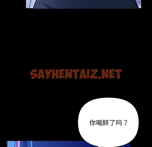 查看漫画情侶遊戲 - 第2話 - sayhentaiz.net中的2038912图片