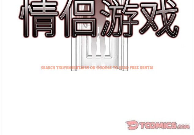 查看漫画情侶遊戲 - 第20話 - www.tymanga.com中的2813294图片