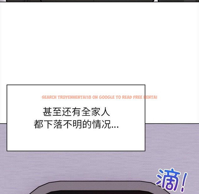 查看漫画情侶遊戲 - 第20話 - www.tymanga.com中的2813307图片