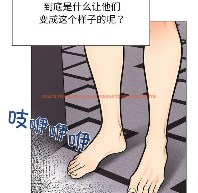查看漫画情侶遊戲 - 第20話 - www.tymanga.com中的2813309图片