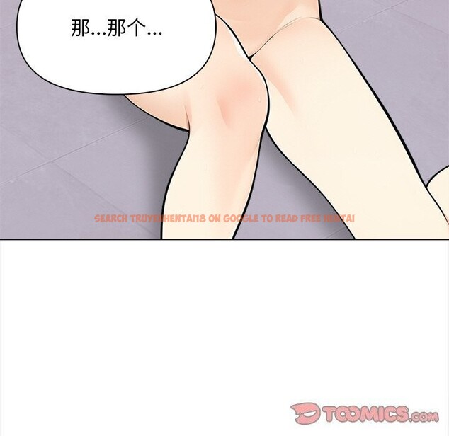 查看漫画情侶遊戲 - 第20話 - www.tymanga.com中的2813314图片