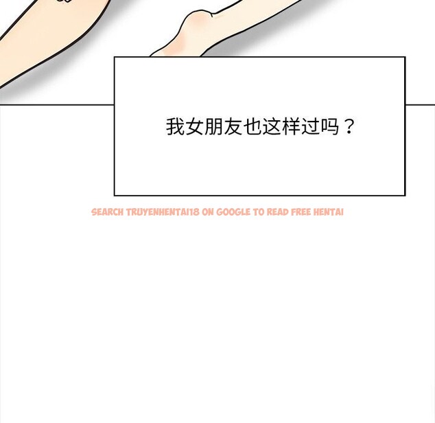 查看漫画情侶遊戲 - 第20話 - www.tymanga.com中的2813321图片