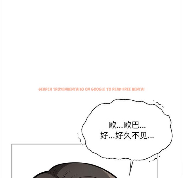 查看漫画情侶遊戲 - 第20話 - www.tymanga.com中的2813331图片