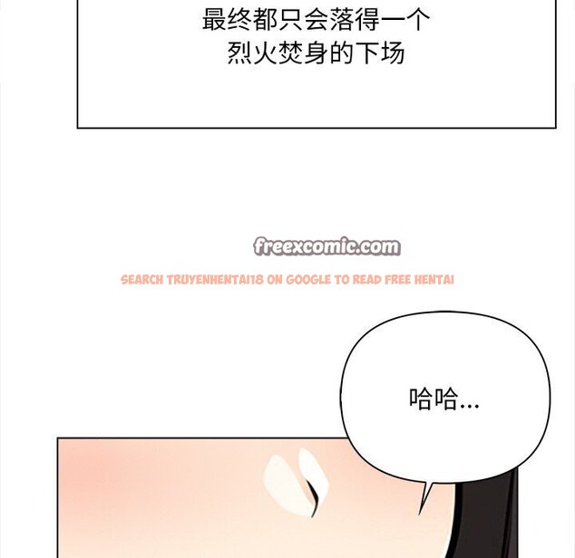 查看漫画情侶遊戲 - 第20話 - www.tymanga.com中的2813340图片