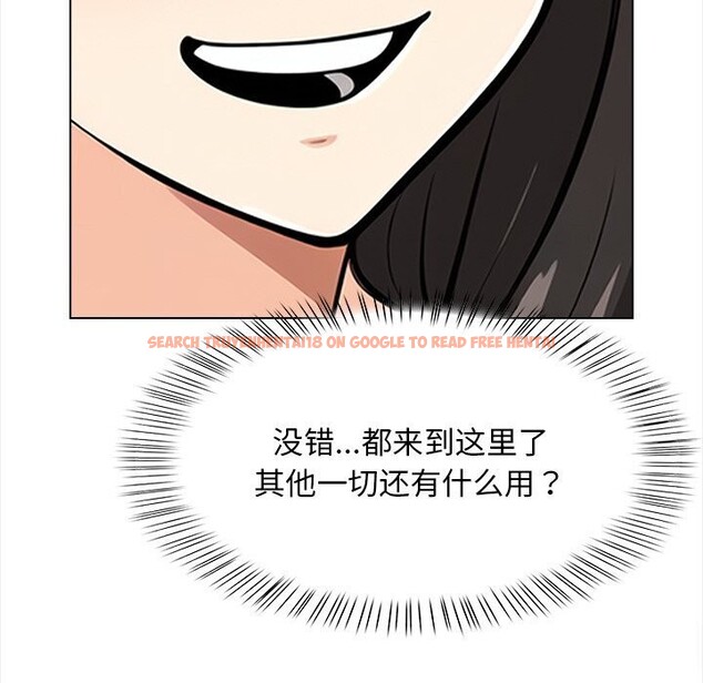 查看漫画情侶遊戲 - 第20話 - www.tymanga.com中的2813341图片