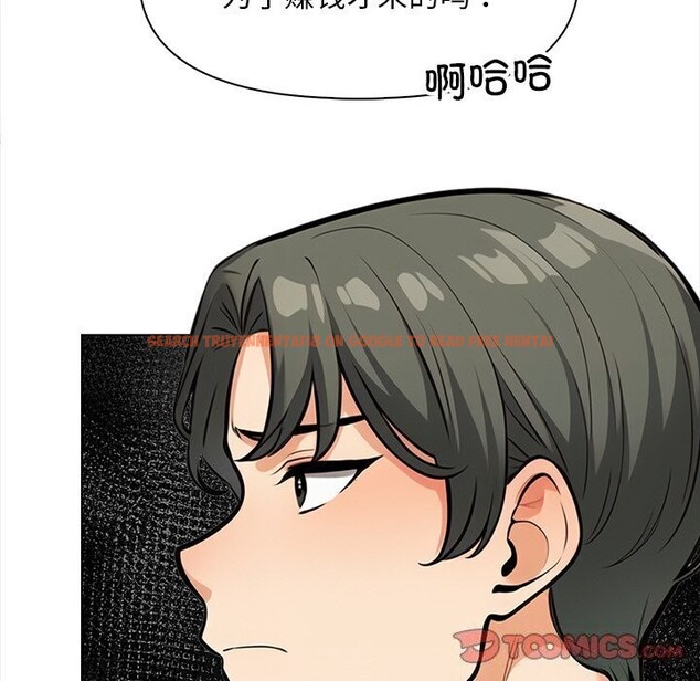 查看漫画情侶遊戲 - 第20話 - www.tymanga.com中的2813344图片