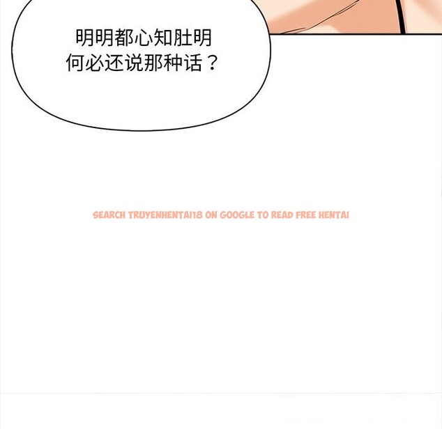 查看漫画情侶遊戲 - 第20話 - www.tymanga.com中的2813346图片