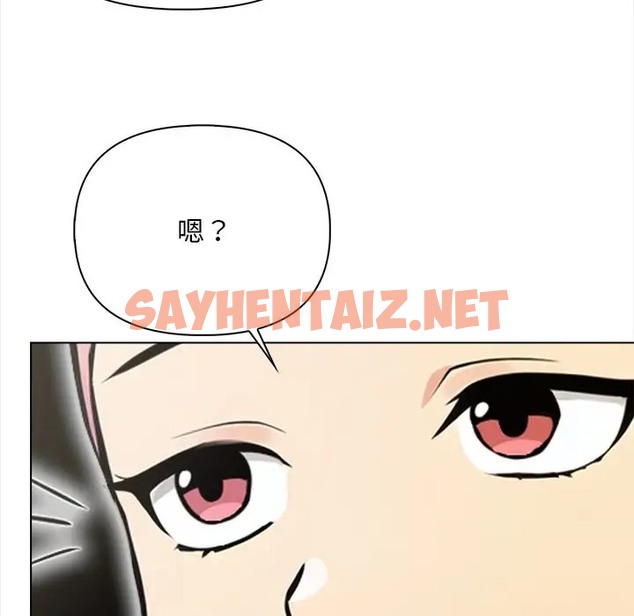 查看漫画情侶遊戲 - 第3話 - sayhentaiz.net中的2039018图片