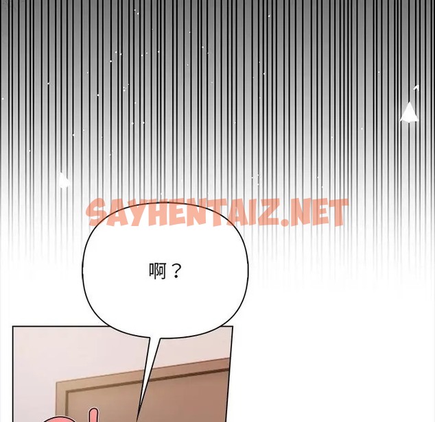 查看漫画情侶遊戲 - 第3話 - sayhentaiz.net中的2039035图片