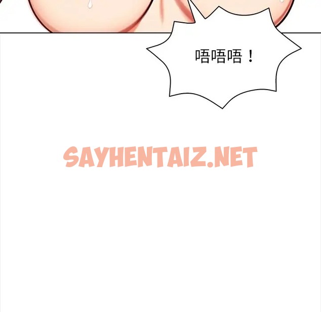 查看漫画情侶遊戲 - 第3話 - sayhentaiz.net中的2039108图片