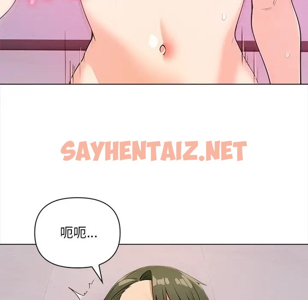 查看漫画情侶遊戲 - 第4話 - sayhentaiz.net中的2057321图片