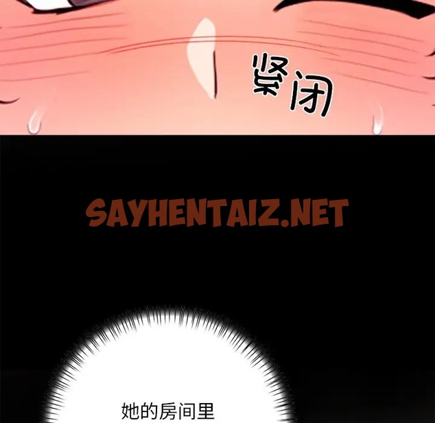 查看漫画情侶遊戲 - 第4話 - sayhentaiz.net中的2057326图片