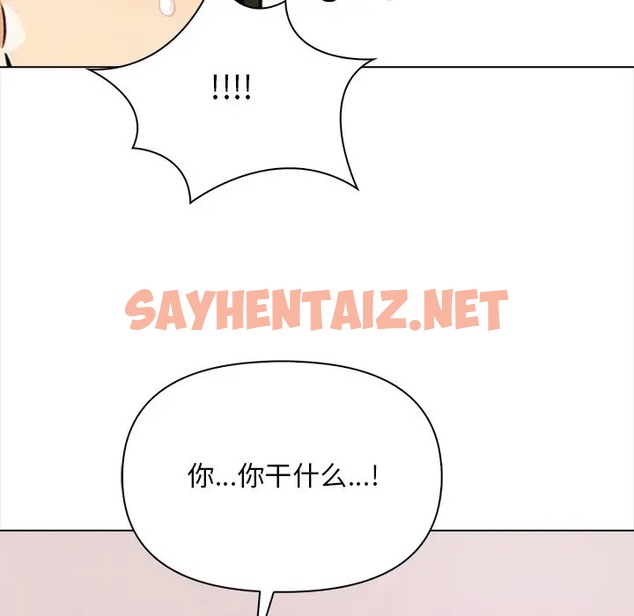 查看漫画情侶遊戲 - 第4話 - sayhentaiz.net中的2057350图片