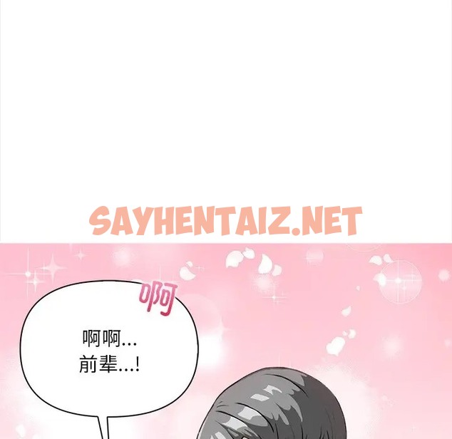 查看漫画情侶遊戲 - 第5話 - sayhentaiz.net中的2075660图片