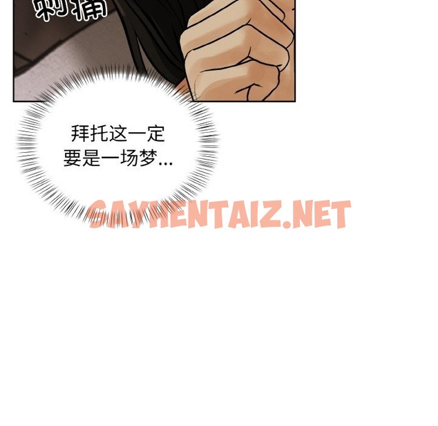 查看漫画情侶遊戲 - 第6話 - sayhentaiz.net中的2126509图片