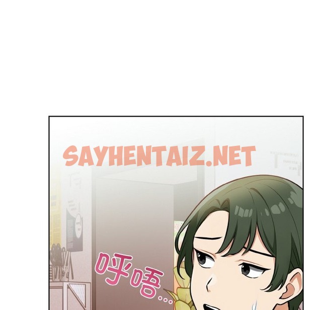 查看漫画情侶遊戲 - 第7話 - sayhentaiz.net中的2151079图片