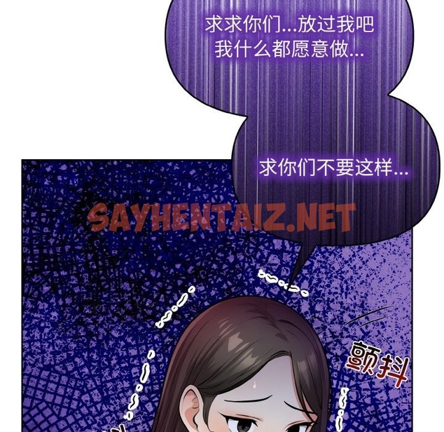 查看漫画情侶遊戲 - 第9話 - sayhentaiz.net中的2504377图片