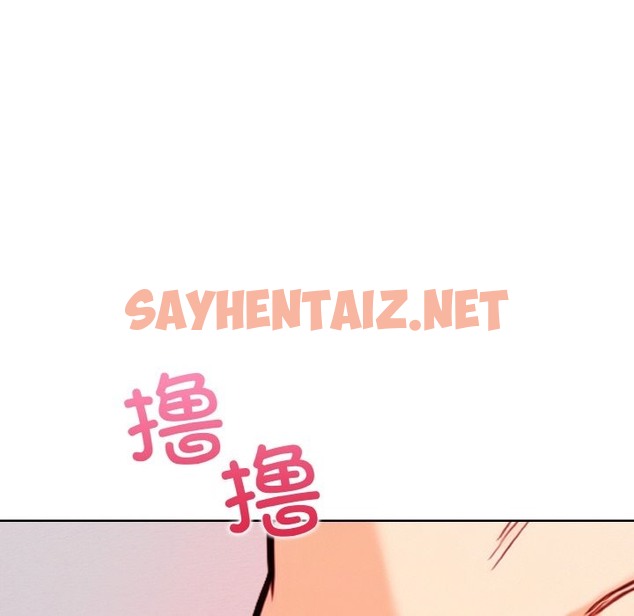 查看漫画情侶遊戲 - 第9話 - sayhentaiz.net中的2504441图片