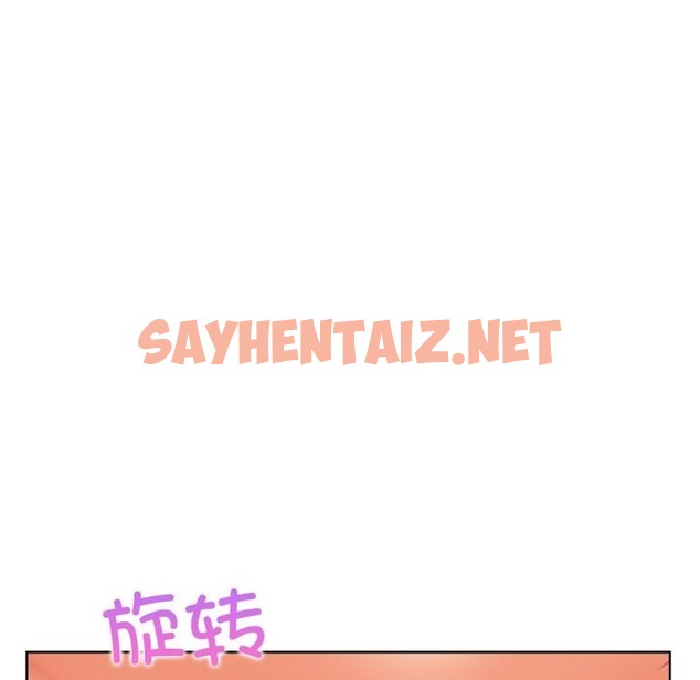 查看漫画情侶遊戲 - 第9話 - sayhentaiz.net中的2504481图片