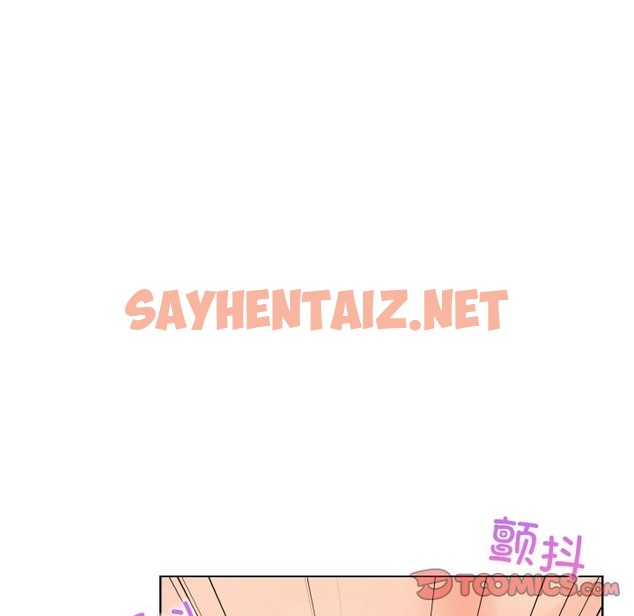 查看漫画情侶遊戲 - 第9話 - sayhentaiz.net中的2504483图片