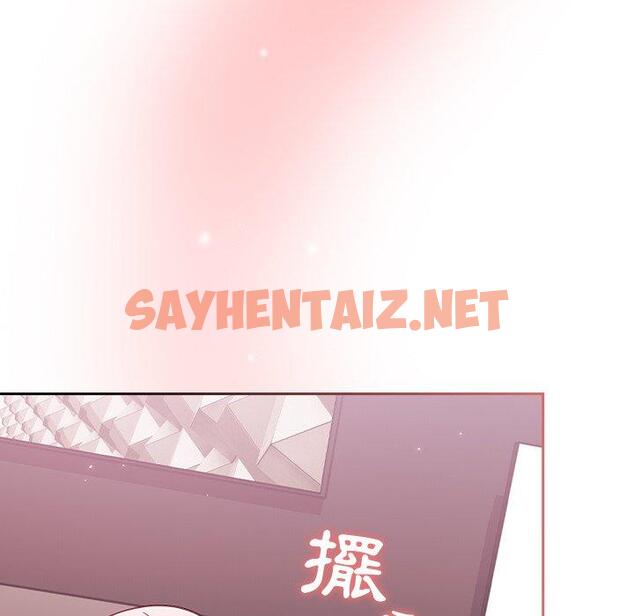 查看漫画青梅以上戀人未滿/越界的青梅竹馬 - 第16話 - sayhentaiz.net中的1215141图片