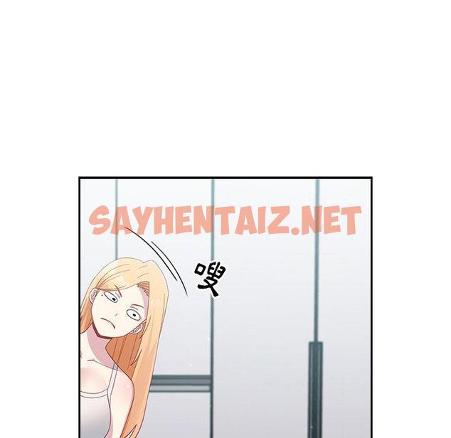 查看漫画青梅以上戀人未滿/越界的青梅竹馬 - 第18話 - sayhentaiz.net中的1230489图片