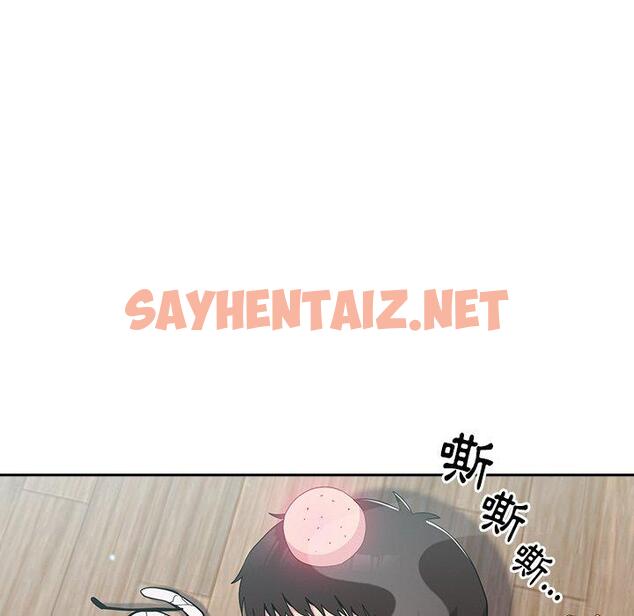 查看漫画青梅以上戀人未滿/越界的青梅竹馬 - 第18話 - sayhentaiz.net中的1230511图片