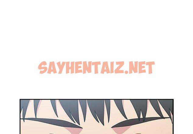 查看漫画青梅以上戀人未滿/越界的青梅竹馬 - 第19話 - sayhentaiz.net中的1236508图片