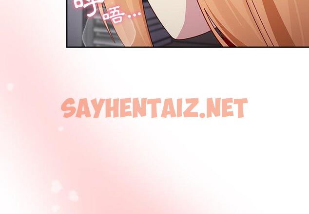 查看漫画青梅以上戀人未滿/越界的青梅竹馬 - 第19話 - sayhentaiz.net中的1236511图片