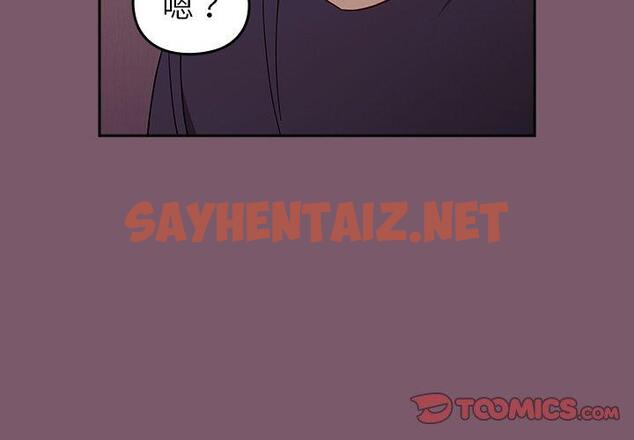 查看漫画青梅以上戀人未滿/越界的青梅竹馬 - 第20話 - sayhentaiz.net中的1245676图片