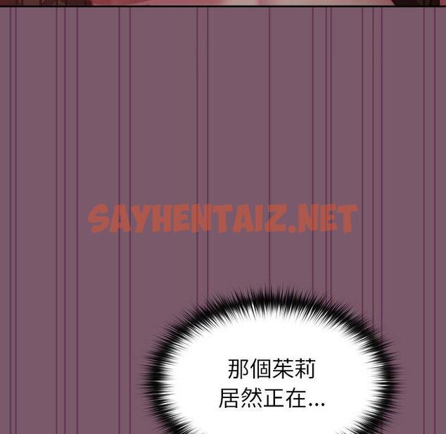 查看漫画青梅以上戀人未滿/越界的青梅竹馬 - 第21話 - sayhentaiz.net中的1253376图片