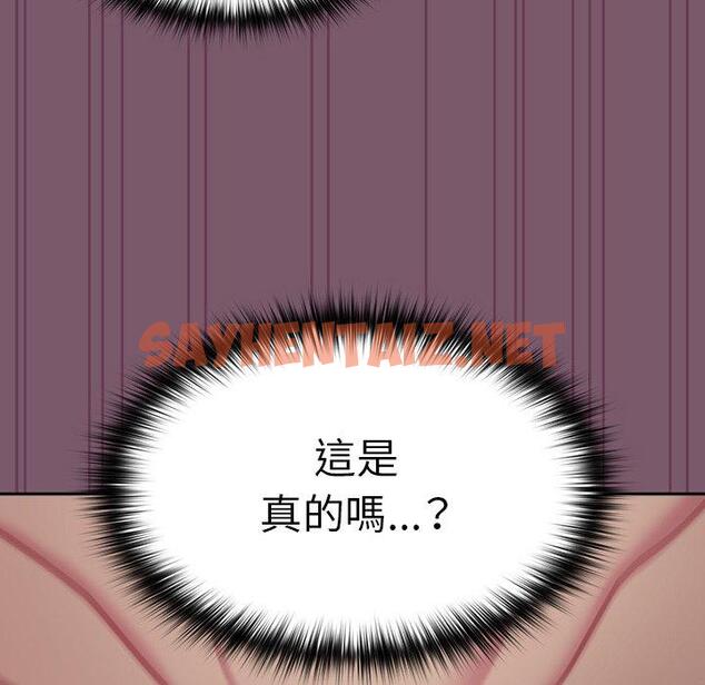 查看漫画青梅以上戀人未滿/越界的青梅竹馬 - 第21話 - sayhentaiz.net中的1253381图片