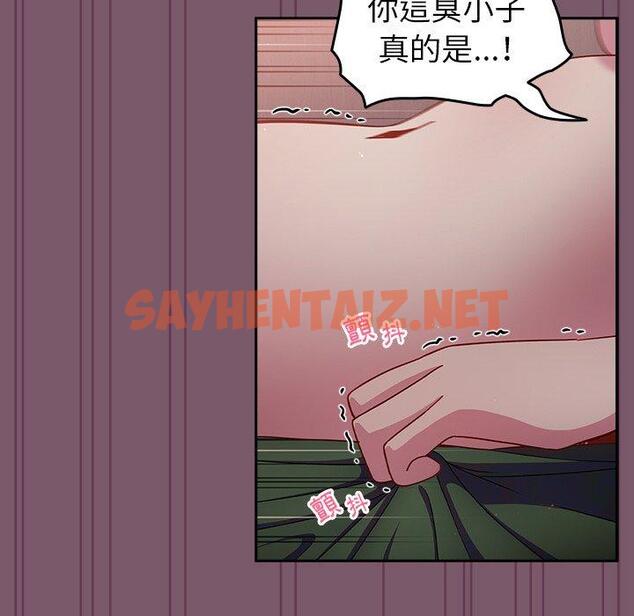 查看漫画青梅以上戀人未滿/越界的青梅竹馬 - 第21話 - sayhentaiz.net中的1253434图片