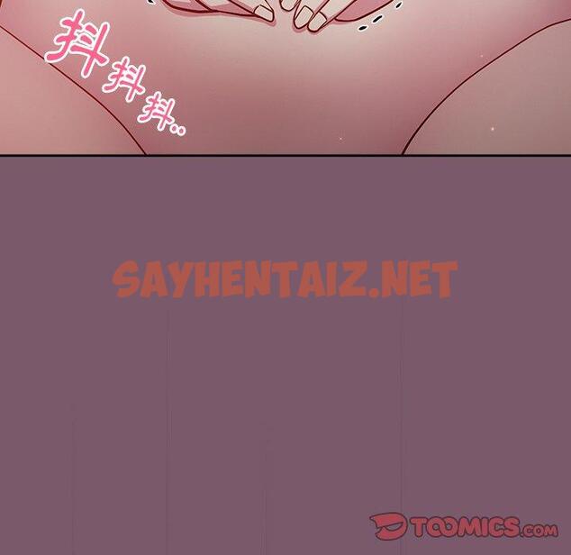 查看漫画青梅以上戀人未滿/越界的青梅竹馬 - 第21話 - sayhentaiz.net中的1253469图片