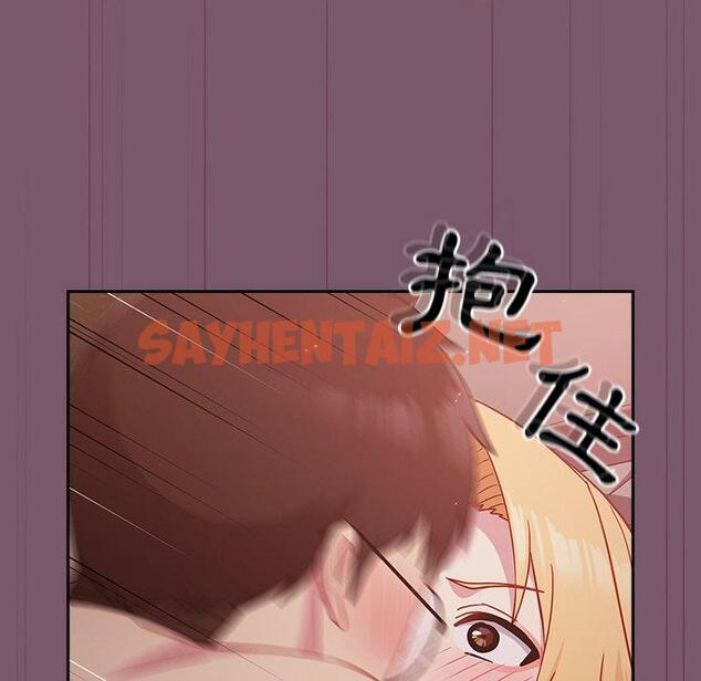 查看漫画青梅以上戀人未滿/越界的青梅竹馬 - 第21話 - sayhentaiz.net中的1253471图片