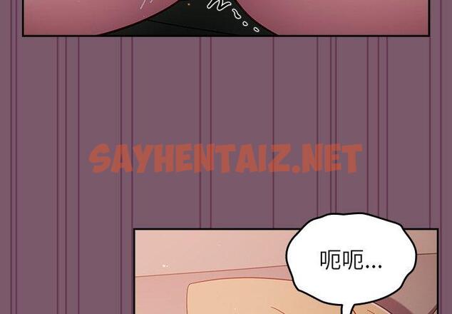 查看漫画青梅以上戀人未滿/越界的青梅竹馬 - 第22話 - sayhentaiz.net中的1266131图片