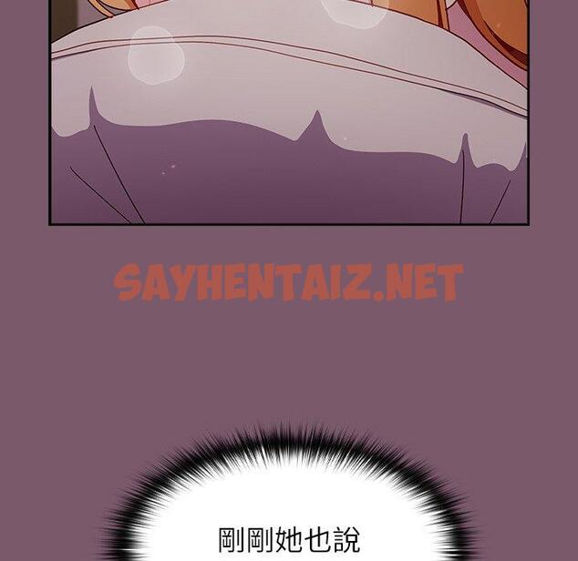 查看漫画青梅以上戀人未滿/越界的青梅竹馬 - 第22話 - sayhentaiz.net中的1266198图片